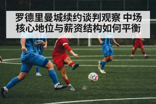 soccer midfielder action